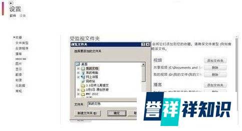 zune怎么用|zune怎么同步视频|zune怎么添加歌曲