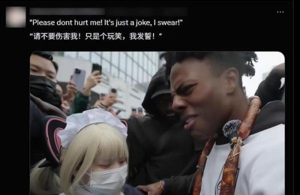 甲亢哥中国行，揭开了反歧视的“双标”本质