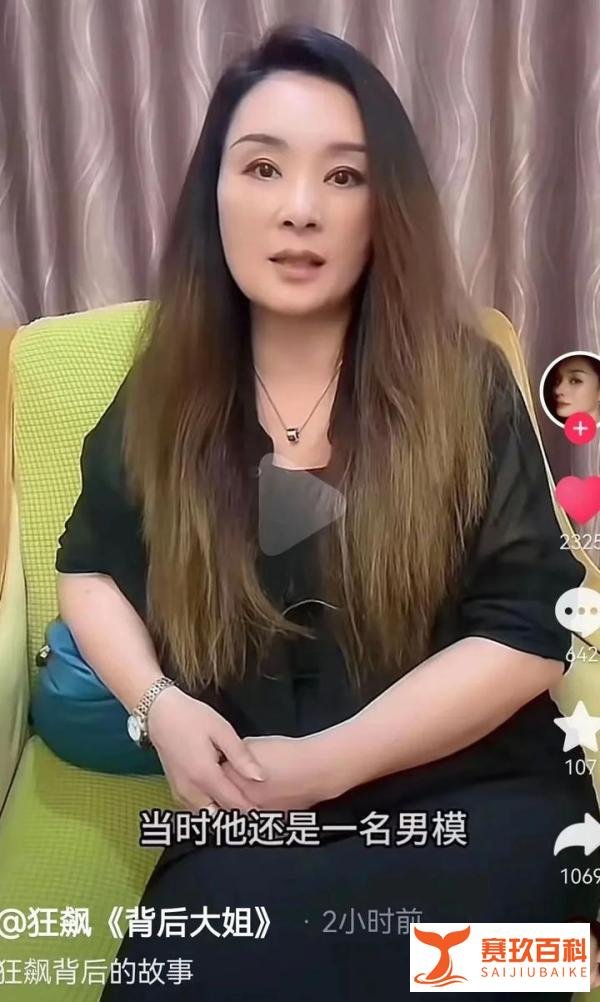 200多万粉丝网红狂飙兄弟：我错了我道歉了，你错了必须家破人亡！