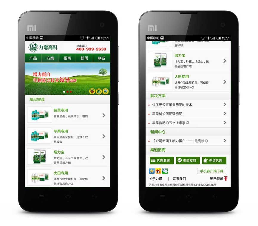 wap是什么网站啊？有什么用？