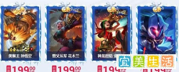 LOL剑圣“斩星魔剑易”皮肤开售 官方给出补偿