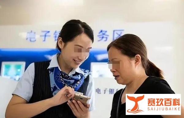 亡夫13万元存款疑云：女子遭遇银行账户注销，银行回应存失误
