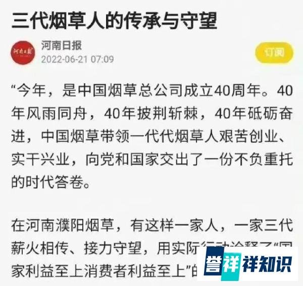 央媒评贾浅浅：文学不该世袭，人家可能都袭了