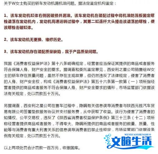 西安奔驰女事件,最后咋处理的?