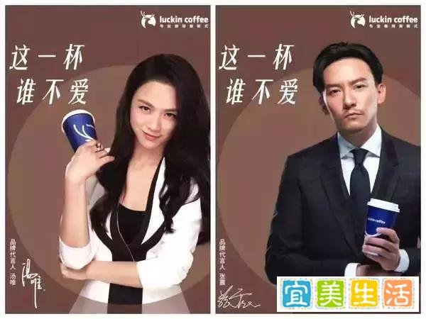 瑞幸:2019年我们将全面超过星巴克!亏损8亿也要继续补贴