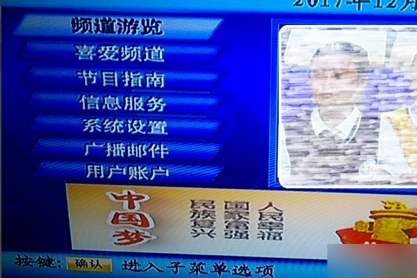 小锅盖机顶盒怎么升级