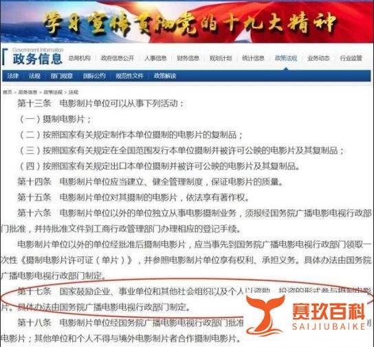 300一张天价票，影迷太疯狂！影片达到史上罕见顶级热度！