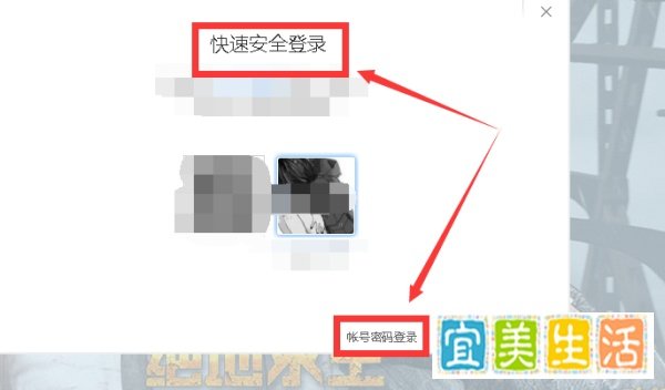 如何进行国服绝地求生预约
