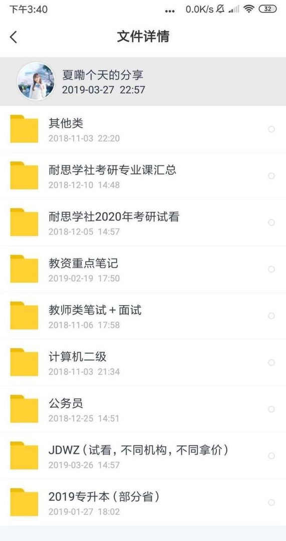 专升本报考：为什么有人说专升本的人都是傻？专升本又有什么用？