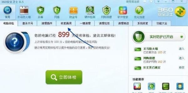 Windows XP XP2怎么升级XP3补丁