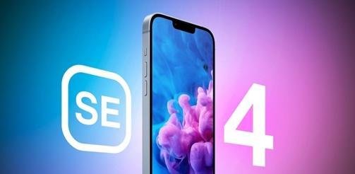 苹果iPhone SE4将用国产OLED：京东方供货