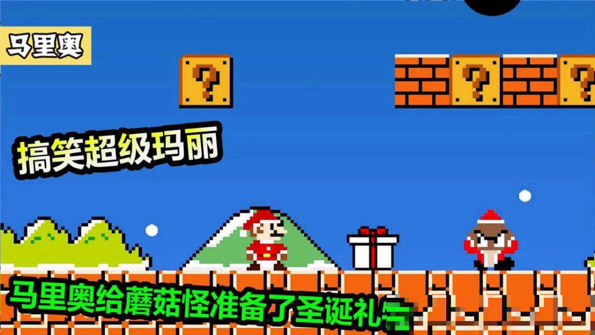 马里奥中的所有小怪