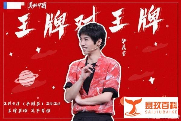 张碧晨上节目被替无缘春晚，网友猜测受未婚生女负面影响太大？