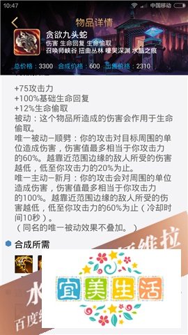 lol荒漠屠夫出装，鳄鱼怎么玩才厉害？