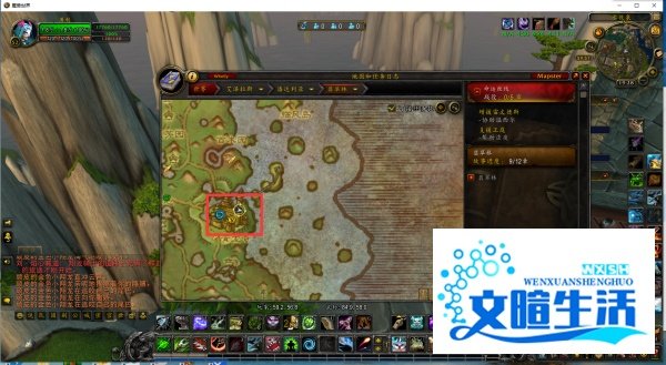 魔兽世界任务骑士的羁绊怎么完成？
