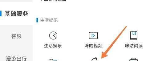 河南移动视频彩铃如何才能开通