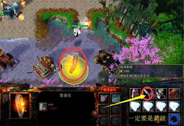求傲斗凌天2.62详细攻略，包括刚开始送水任务啥的、第四关那个Boss怎么打？等