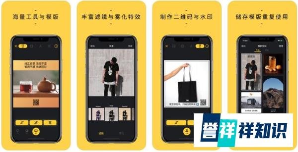 应用日报 | iPhone 12 或于 10 月 13 日发布，京东上架京造笔记本