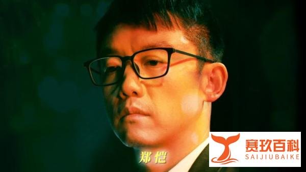 《照明商店》片尾彩蛋，郑恺故事线删减片段！