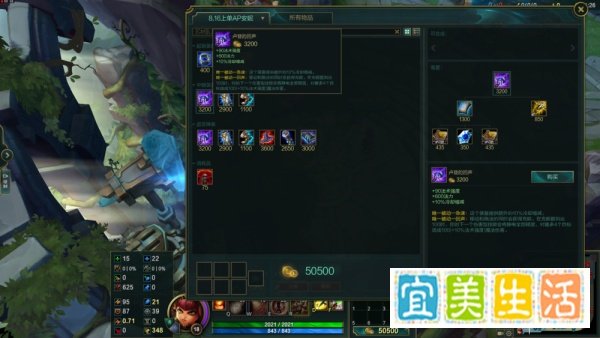 lol英雄联盟黑暗之女火女安妮中单高胜率出装