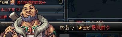冰龙的结晶在哪