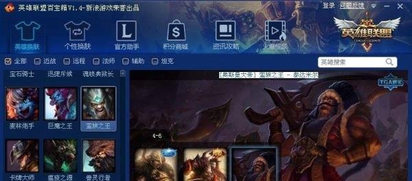 【奥斯曼大帝】蛮族之王 - 泰达米尔