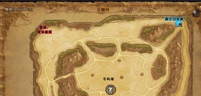 轩辕传奇马贼信使坐标