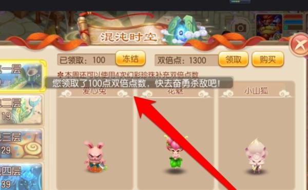 梦幻诛仙怎样使用挂机功能