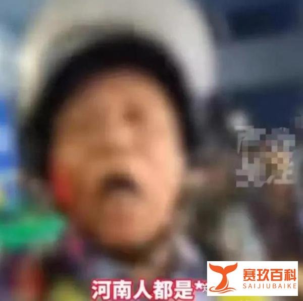 热点事件舆情分析：“广东一执法人员公然辱骂河南人”