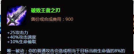 羽儿lolAD豹女怎么出装，lolAD豹女出装顺序