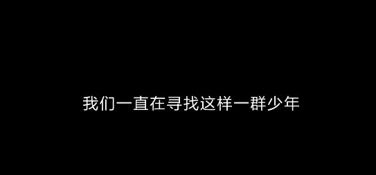 qq皮肤黑带字非主流