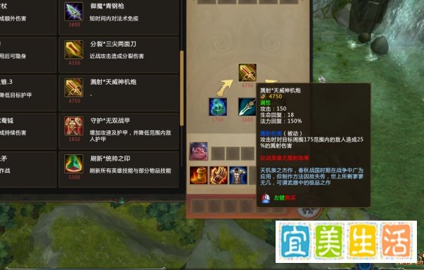 梦三国副本初战黄巾许褚出装顺序#新人打卡#