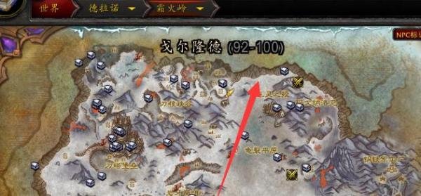 魔兽世界戈罗克在哪巨型灰牙野猪坐骑怎么获得