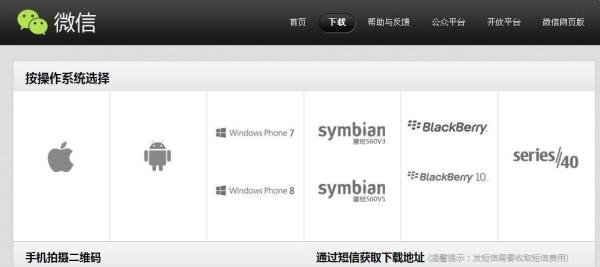 qq怎么点亮微信图标