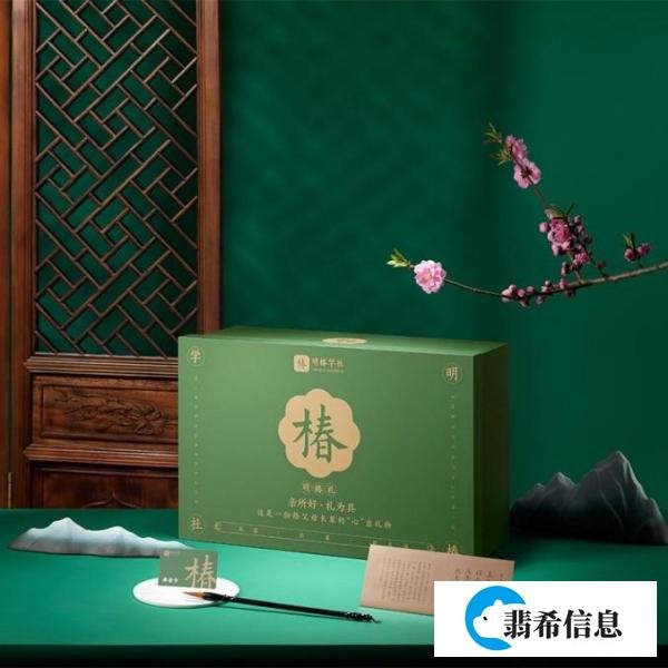 开课吧旗下明椿学社推出“明椿孝亲礼”，打造代际沟通桥梁