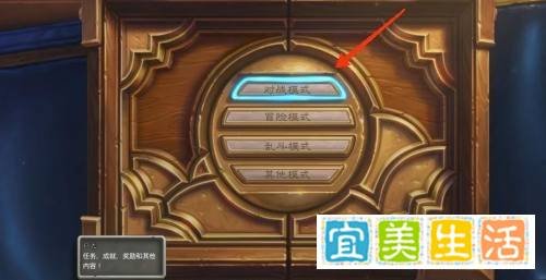 炉石传说老瞎眼怎么获得