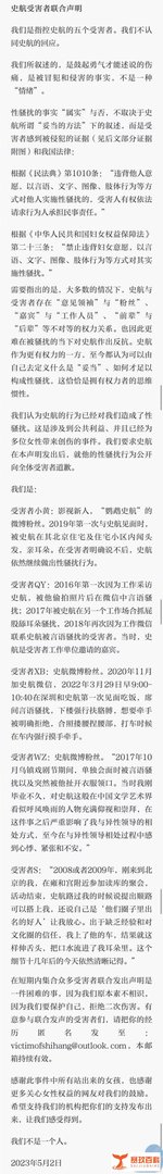 “你今天的屁股好紧绷!” 余秀华暗讽史航,“门内情调”无非“沐冠之猴”