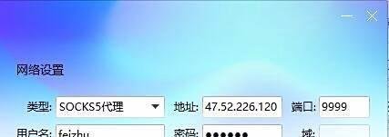 如何更改自己的QQ登陆IP地点?