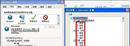 中国工商银行网银助手下载失败的原因是什么
