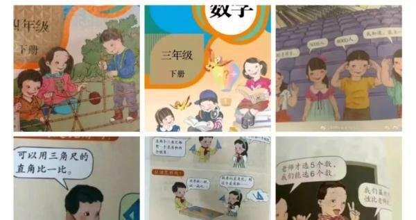 小学教材因人物丑陋引争议，插画设计师吴勇工作室曾表示书籍设计是一种情怀，如何看待这一说法？