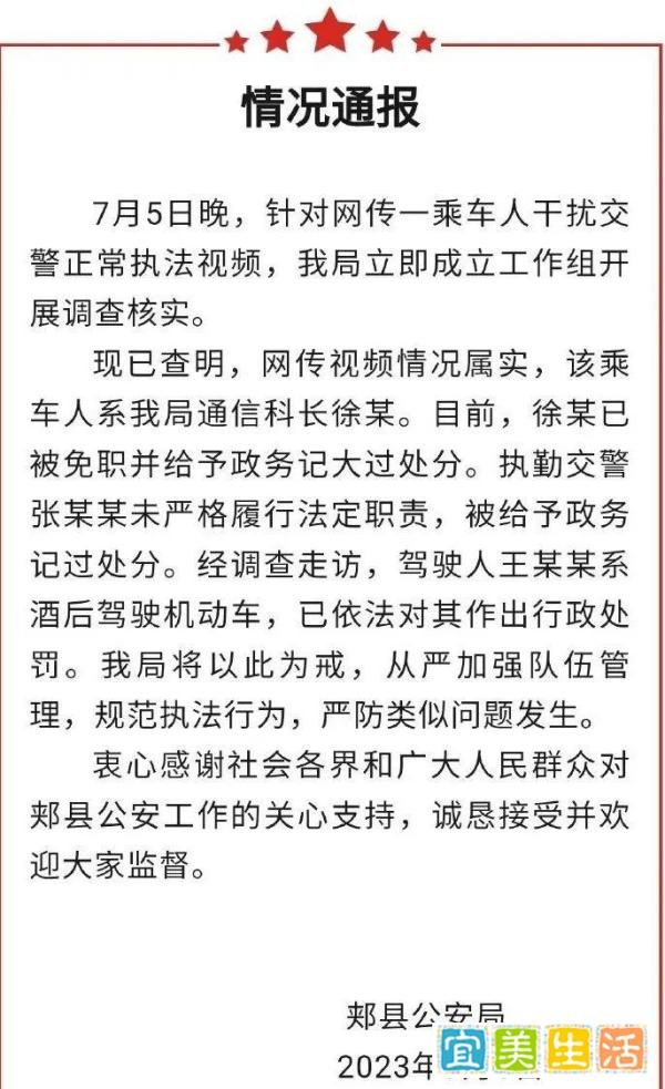 郏县证件哥以权压法被曝光,背后的秘密细思极恐