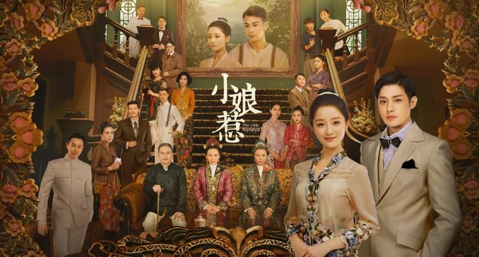新版《小娘惹》结局烂尾，女主被吐槽圣母白莲花，简直毁三观，你怎么看？
