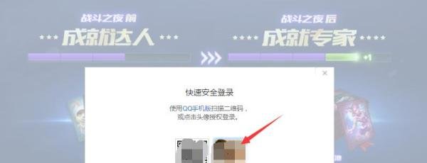 lol成就大师挑战赛皮肤怎么领