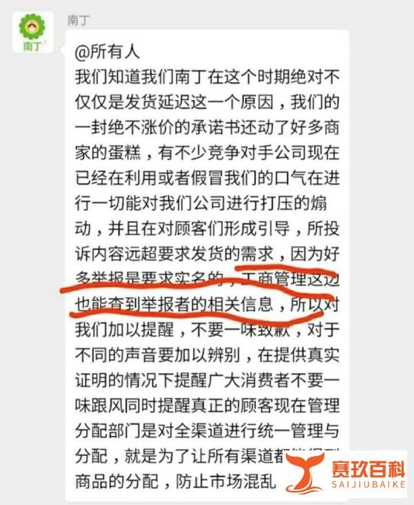 南丁口罩的骚操作