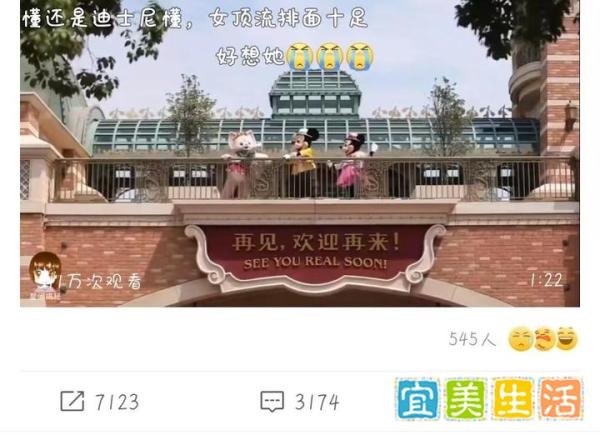 “顶流女明星”复工的第一天