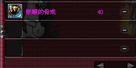 dnf狱血魔神吧是什么装备最好80级