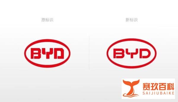 比亚迪发布全新品牌logo！网友调侃和小米一个设计师？