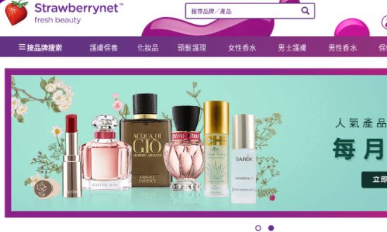 哪些香港购物网站可以免邮费？