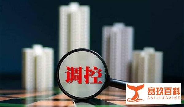 房贷利率猛降:常州首套房利率降至3.25% !无锡、南京降至3.45%