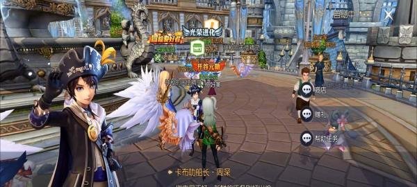 龙之谷2周深任务怎么做
